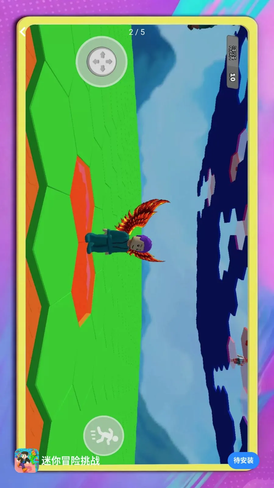 ����ð����ս(ð����Ϸ��ս)v1.0.1 �ֻ���