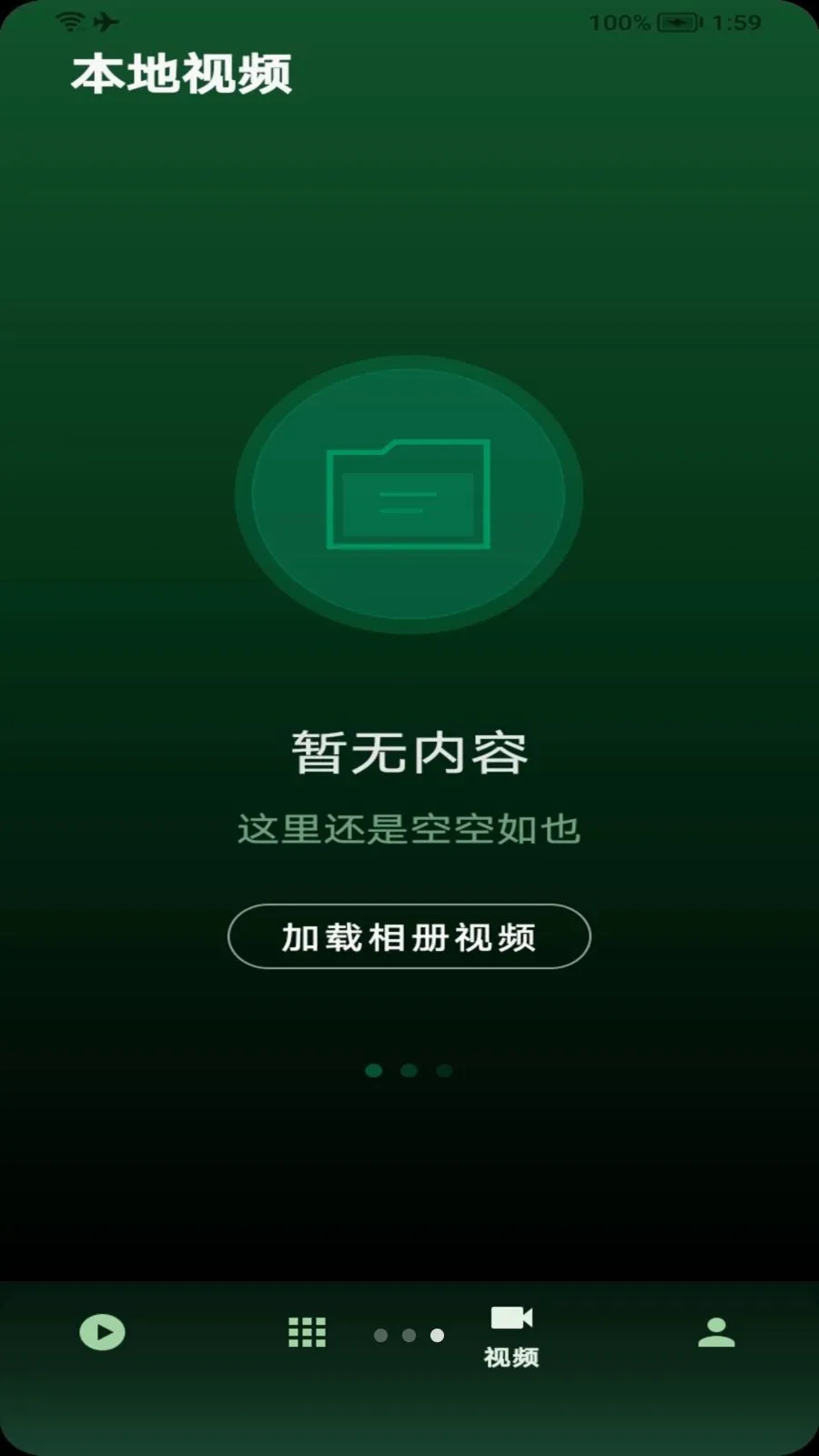 ����ȫ��˽����������׿���ֻ���v1.0 �ֻ���