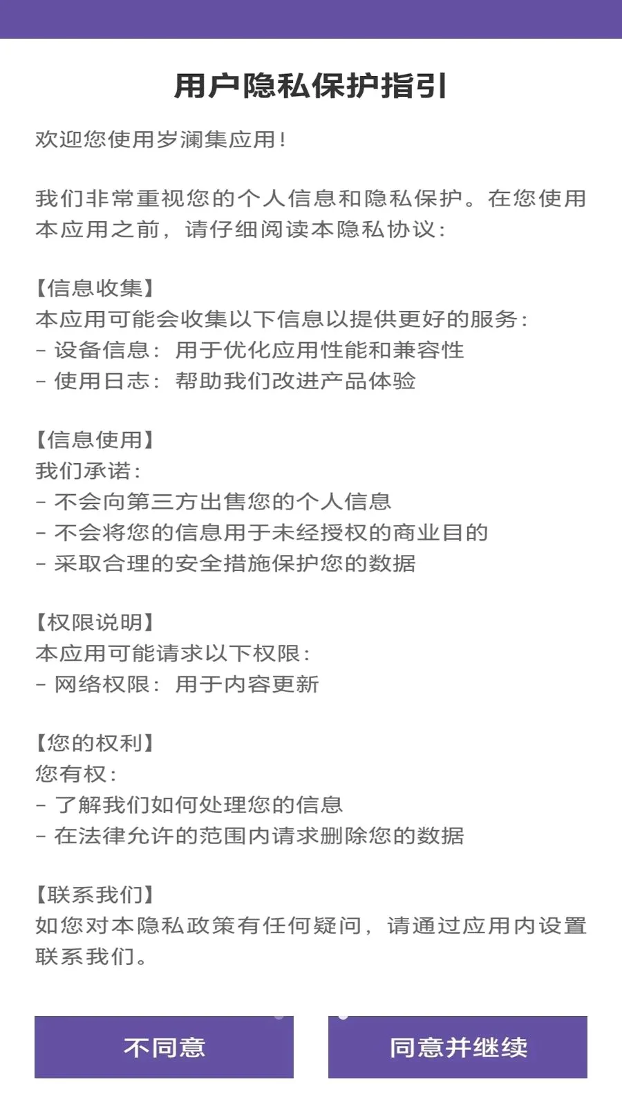 ������(������ѯ����)v1.0 �ٷ�����