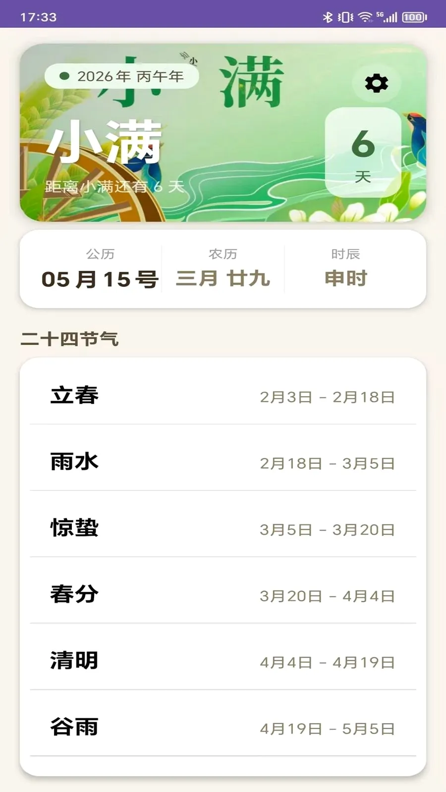 ������(������ѯ����)v1.0 �ٷ�����