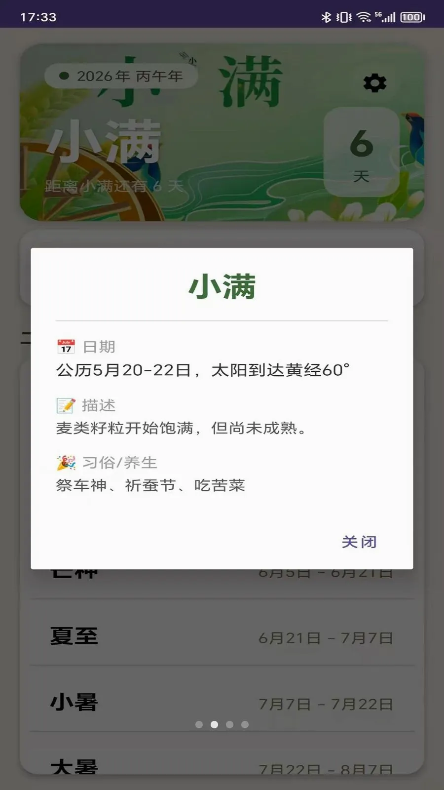������(������ѯ����)v1.0 �ٷ�����