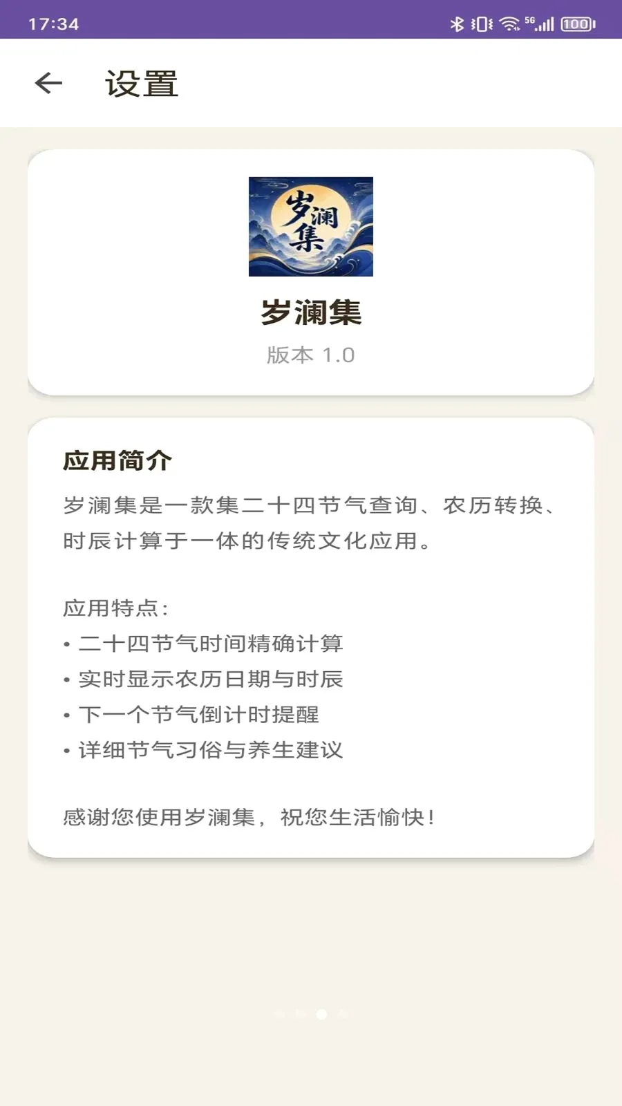 ������(������ѯ����)v1.0 �ٷ�����