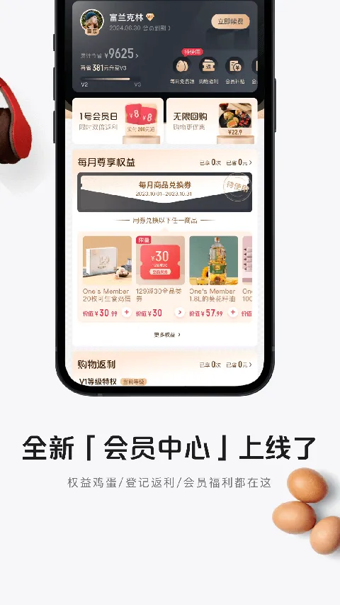 ����һ�ŵ�2026���°汾v8.9.19 �ֻ���