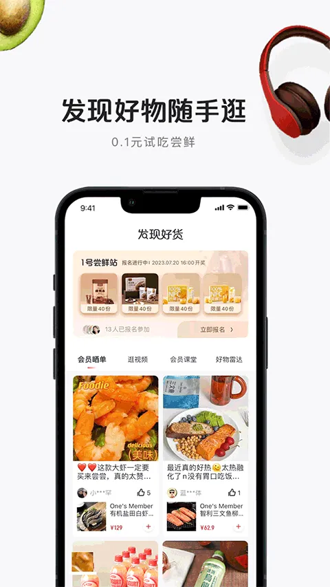 ����һ�ŵ�2026���°汾v8.9.19 �ֻ���