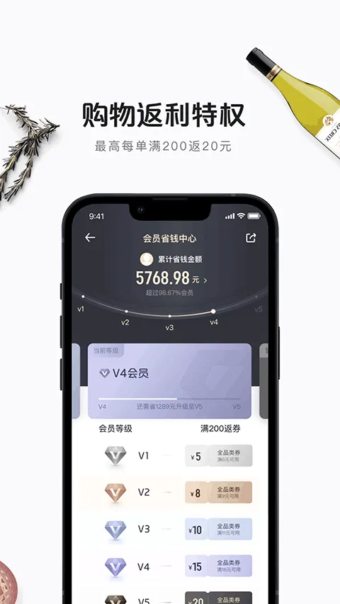 ����һ�ŵ�2026���°汾v8.9.19 �ֻ���