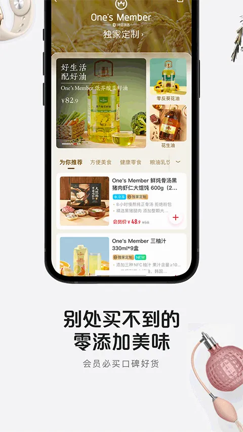 ����һ�ŵ�2026���°汾v8.9.19 �ֻ���