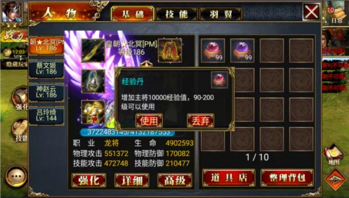 真三国快打2026最新版本 真三国快打2026最新版本