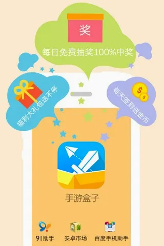 ���κ���(���θ���ƽ̨)V1.7 ��Ѱ�