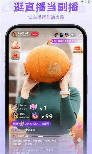 ����԰��׿���ֻ���v2.6.2 �ֻ���