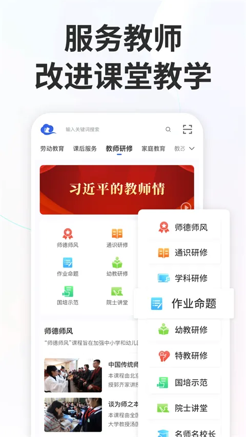 ������Сѧ����(��ƽ̨ѧϰ����)v8.0.7 ��׿��