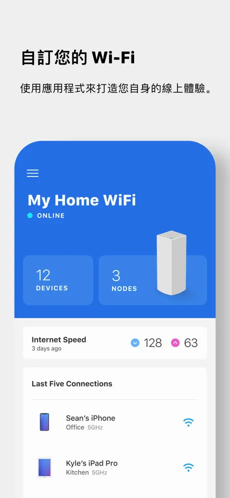Linksys·����(�������App)v3.6.1 ��׿��