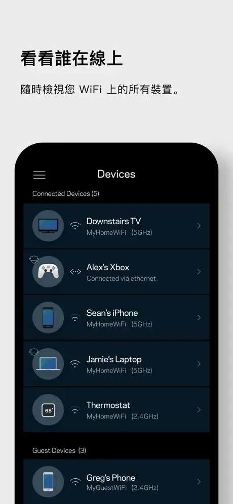 Linksys·����(�������App)v3.6.1 ��׿��
