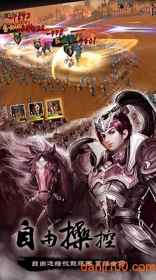 三国争霸最新手机版 三国争霸最新手机版