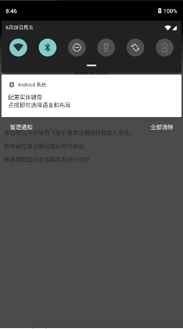 ����С������(������Ϸƽ̨)v2.0 ��׿��