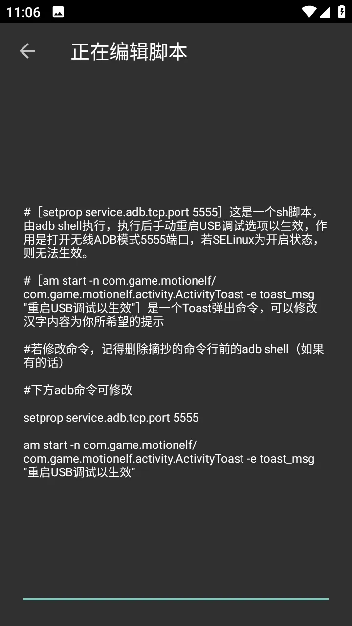 ����С������(������Ϸƽ̨)v2.0 ��׿��