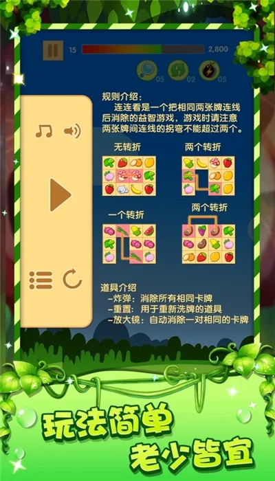 ˮ��������������Ϸ(������������Ϸ)v3.0 ��Ѱ�