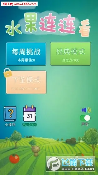 ˮ��������������Ϸ(������������Ϸ)v3.0 ��Ѱ�