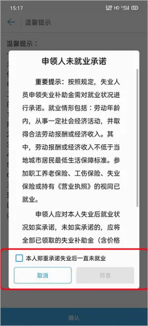 河北人社2026最新版本 河北人社2026最新版本