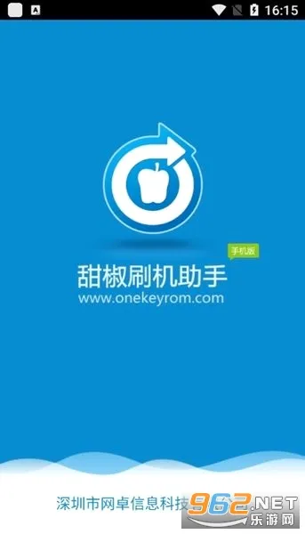 ��ˢ�����������ֻ���v1.2.0 ��Ѱ�