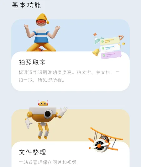手机同步助手(手机数据传输) 手机同步助手(手机数据传输)