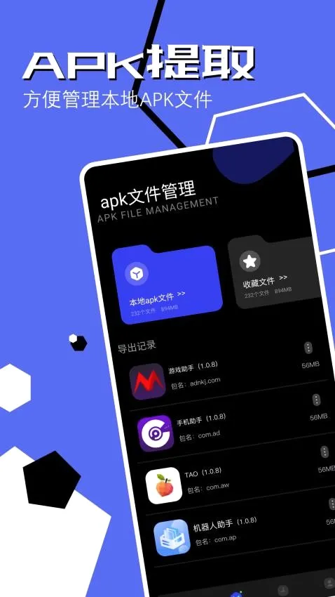 手机同步助手(手机数据传输) 手机同步助手(手机数据传输)