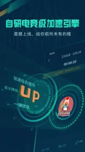 ��Ϸ������2026���°汾v20240823.1 ��׿��