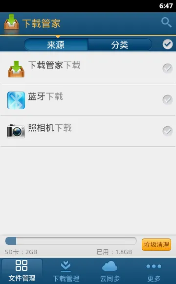 ���عܼ�2026�ٷ����°汾v3.0.0.0 ��Ѱ�