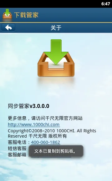 ���عܼ�2026�ٷ����°汾v3.0.0.0 ��Ѱ�