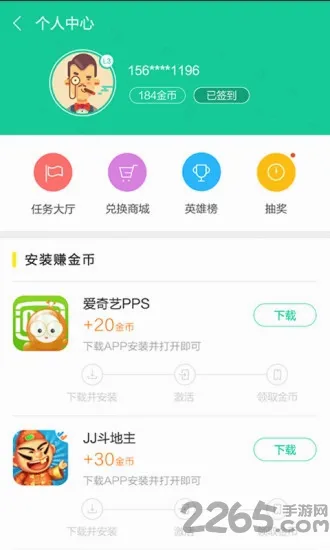 ��׿����(��׿�ֻ�����)v1.5.4 �ֻ���