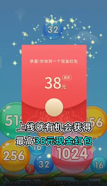 数字人生(生命故事应用) 数字人生(生命故事应用)