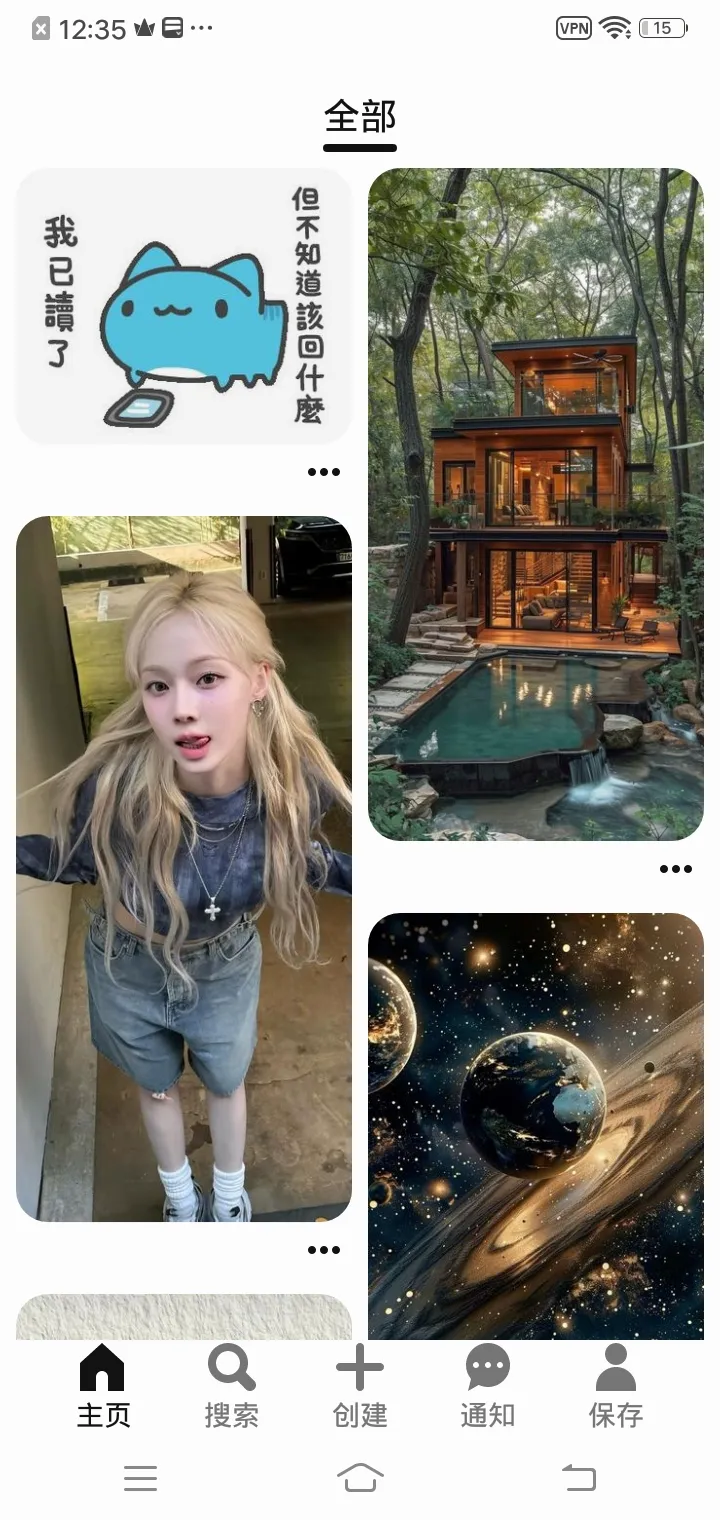 Pinterest(�Ӿ����ƽ̨)