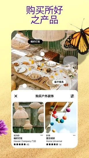 Pinterest(�Ӿ����ƽ̨)v14.7.0 ��׿��