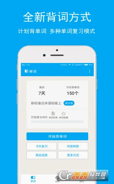 ����ѧϰ��(����ѧϰ����)v7.9.1 �ֻ���