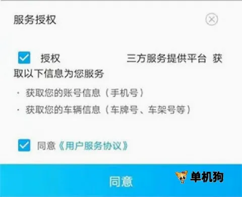 丰云行2026最新版本 丰云行2026最新版本