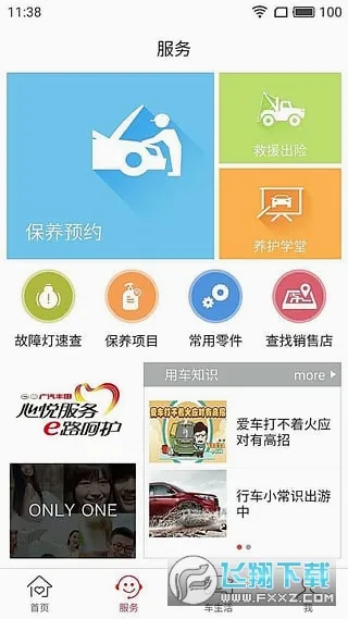 ������2026���°汾v6.26.0 �ٷ�����