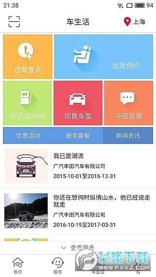 ������2026���°汾v6.26.0 �ٷ�����