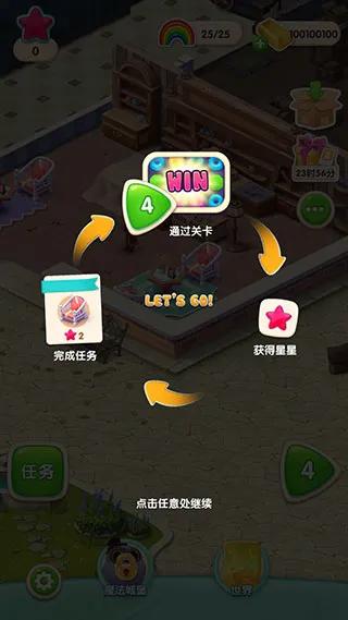糖果萌萌消(消除类手游) 糖果萌萌消(消除类手游)