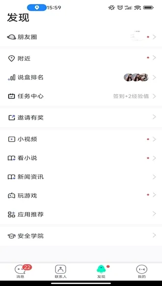 ˵��(�罻��������)v1.9.5 �ٷ�����