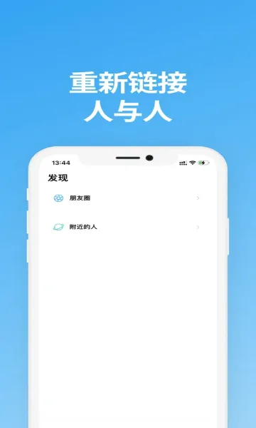 ˵��(�罻��������)v1.9.5 �ٷ�����