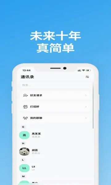˵��(�罻��������)v1.9.5 �ٷ�����