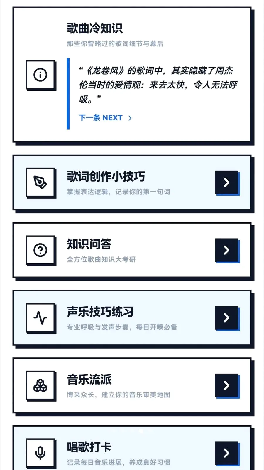 �¸�С�м������ֻ���v0.1.0.4 �ֻ���