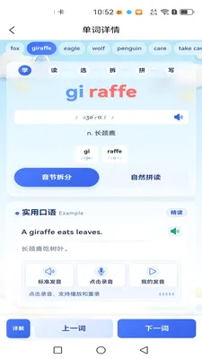 ����Ӣ�������ֻ���v1.0.9 �ֻ���
