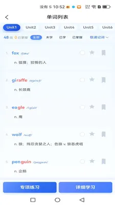 ����Ӣ�������ֻ���v1.0.9 �ֻ���