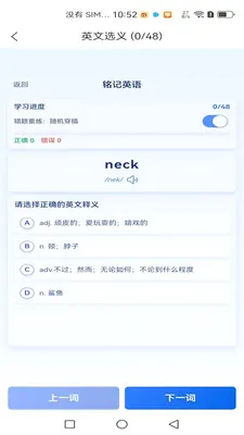 ����Ӣ�������ֻ���v1.0.9 �ֻ���
