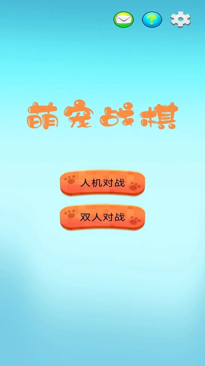 �ȳ�ս�尲׿���ֻ���v1.0 �ٷ�����