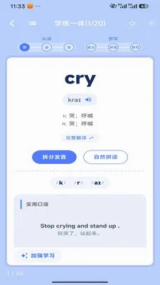 Ӣ׼ѧ�����ֻ���v1.0.1 ��׿��