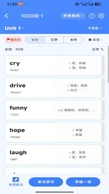 Ӣ׼ѧ�����ֻ���v1.0.1 ��׿��