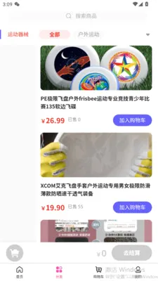 �����˰�2026�ٷ����°汾v3.5.7 �ֻ���