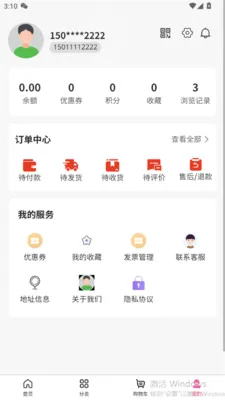 �����˰�2026�ٷ����°汾v3.5.7 �ֻ���