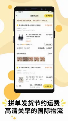 �����ղ�(�ձ��羳����)v1.2.70 ��׿��